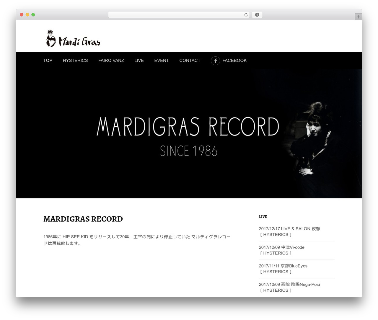 First WordPress theme - mardigras-records.com First WordPress theme - mardigras-records.com
