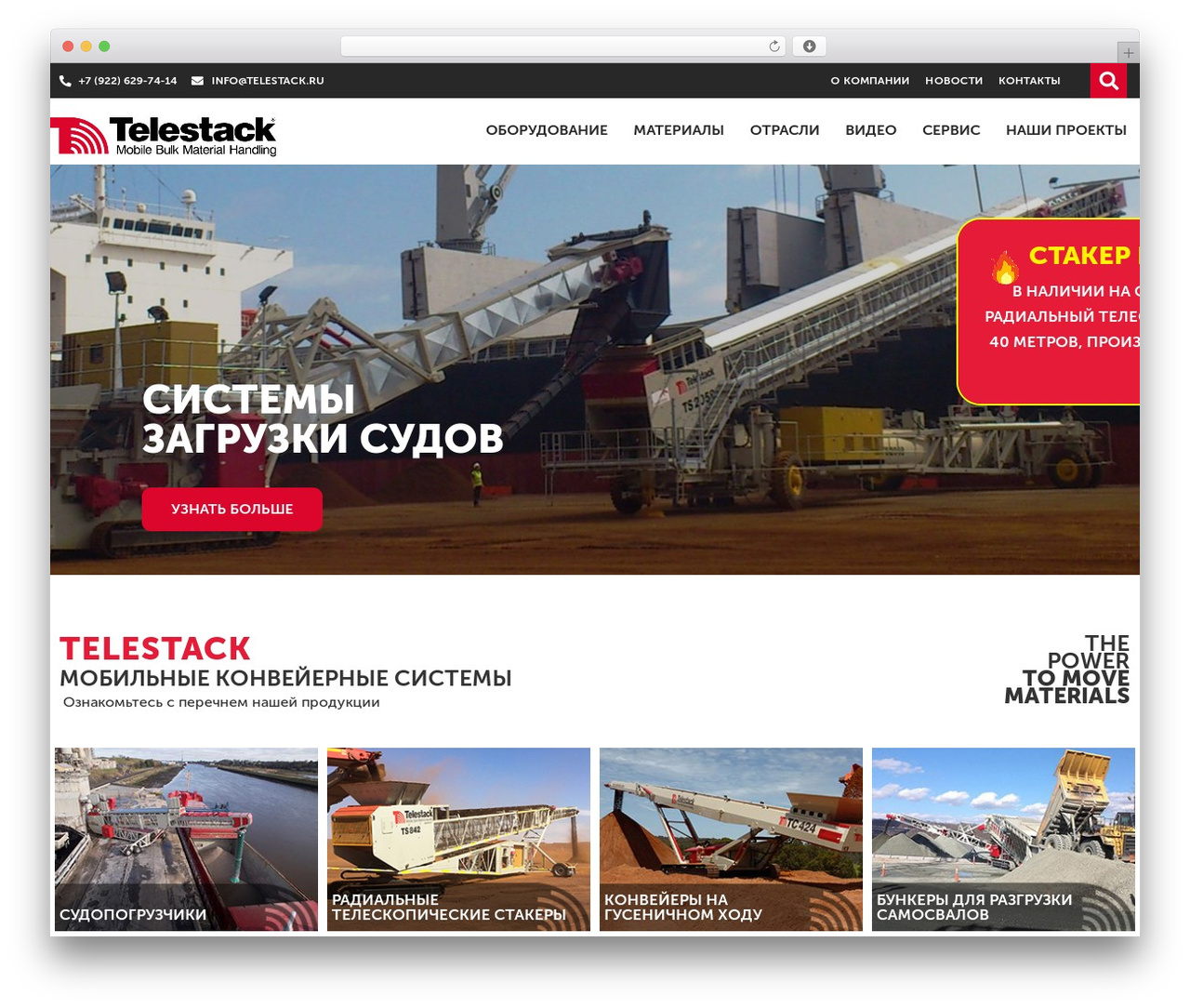 Theme WordPress Hello Elementor - telestack.ru
