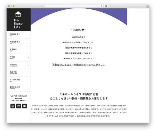 Themify Basic WP theme - mikihomelife.com