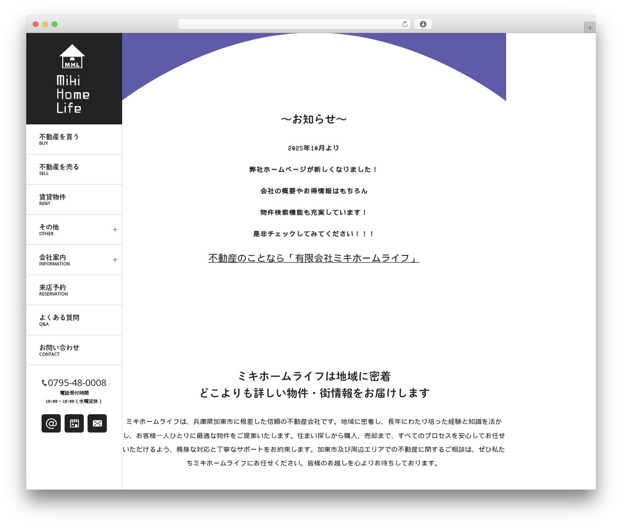 Themify Basic WP theme - mikihomelife.com