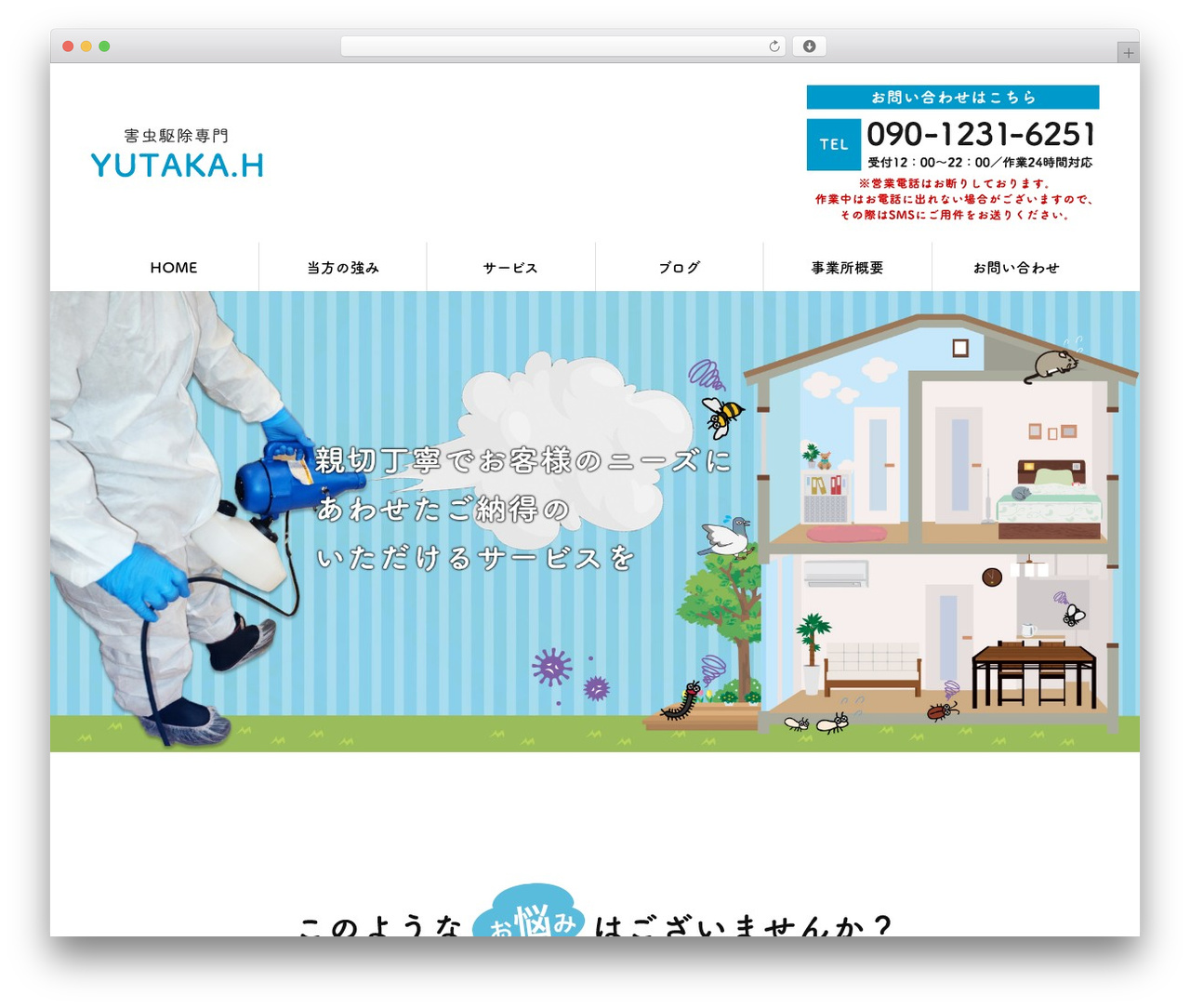AS-tpl theme WordPress - yutaka-h.com AS-tpl theme WordPress - yutaka-h.com