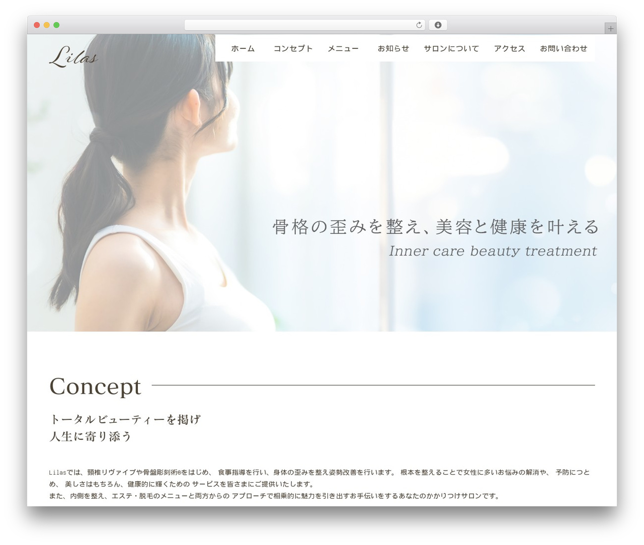 AS-tpl WP theme - totalbeauty-lilas.com AS-tpl WP theme - totalbeauty-lilas.com