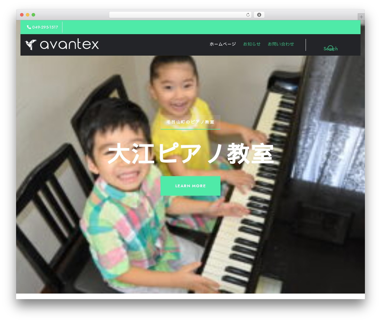Avantex WordPress theme - oe-piano.com