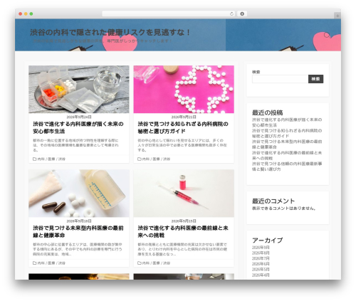 Coldbox top WordPress theme - robinsonfamts4.com Coldbox top WordPress theme - robinsonfamts4.com
