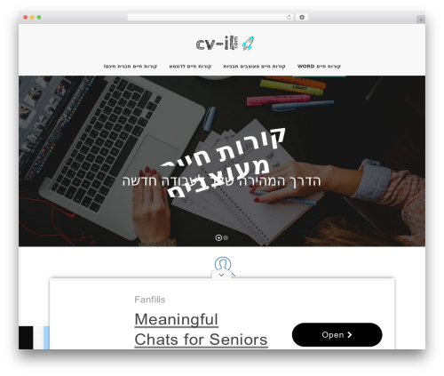 DGWork WordPress theme - cv-il.com