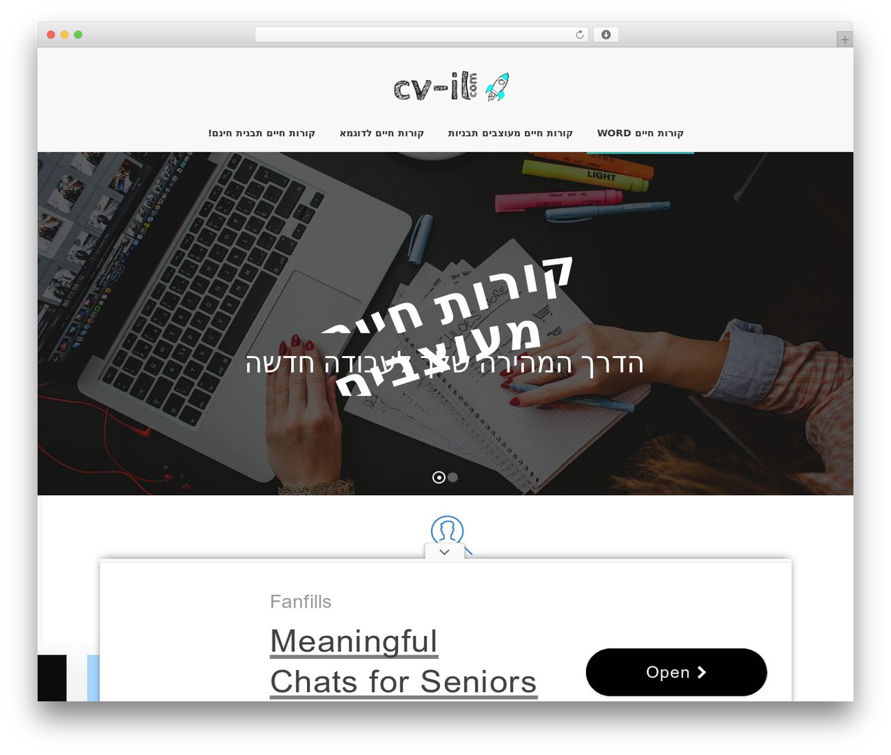 DGWork WordPress theme - cv-il.com DGWork WordPress theme - cv-il.com