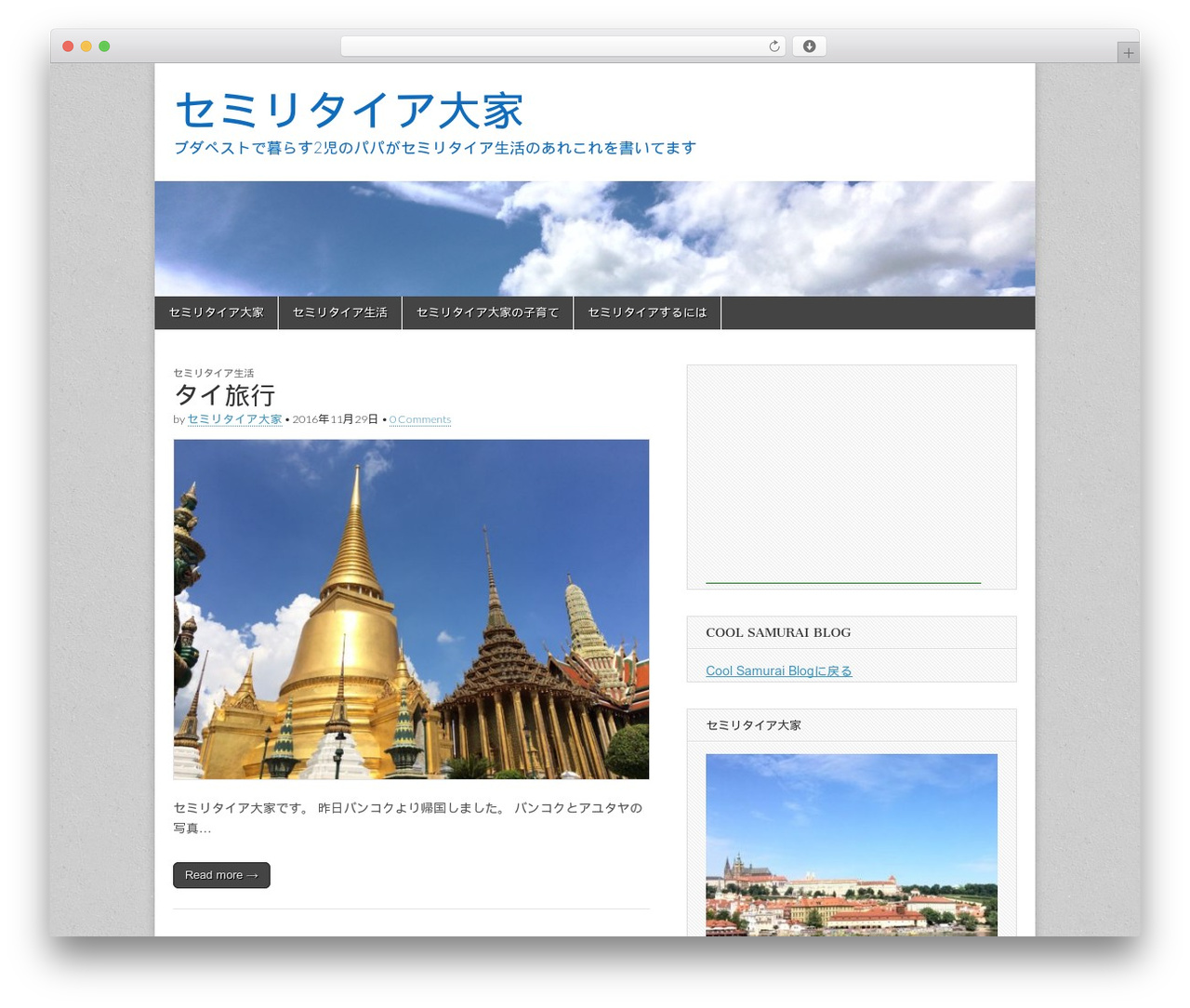 Magazine Basic free website theme - semiretiredooya.com Magazine Basic free website theme - semiretiredooya.com