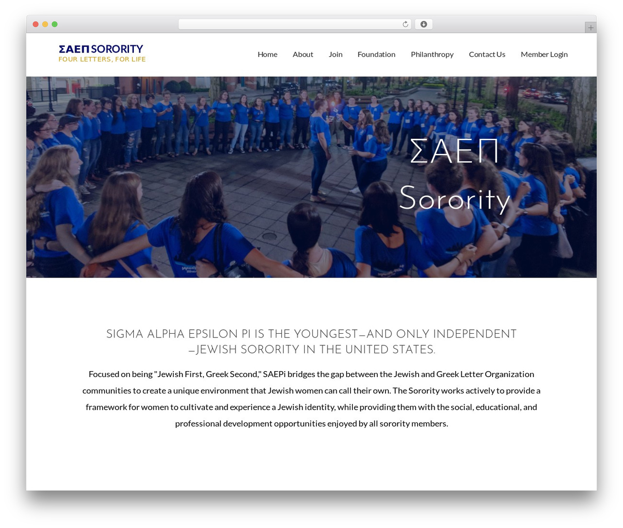 Primer WordPress website theme - sigmaaepi.com