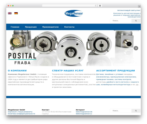 OTIS theme WordPress - megasensor.com OTIS theme WordPress - megasensor.com