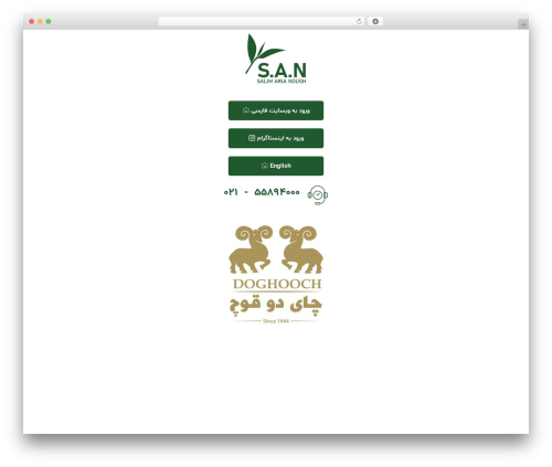 Spacious best WordPress theme - salimaria.com