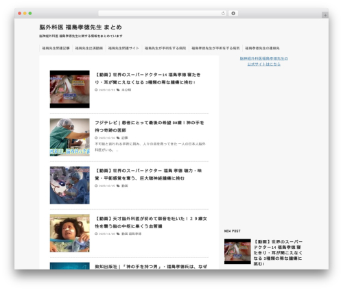 STINGER6 WordPress theme - peace-mama.com