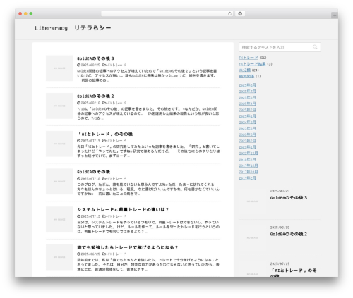 STINGER8 theme WordPress - literaracy.com