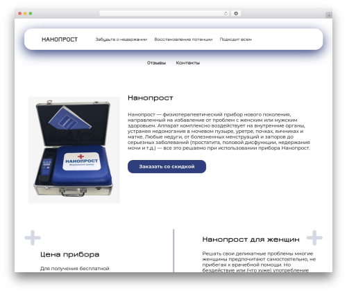 template top WordPress theme - xn--80azbeafhjj.xn--p1ai template top WordPress theme - xn--80azbeafhjj.xn--p1ai