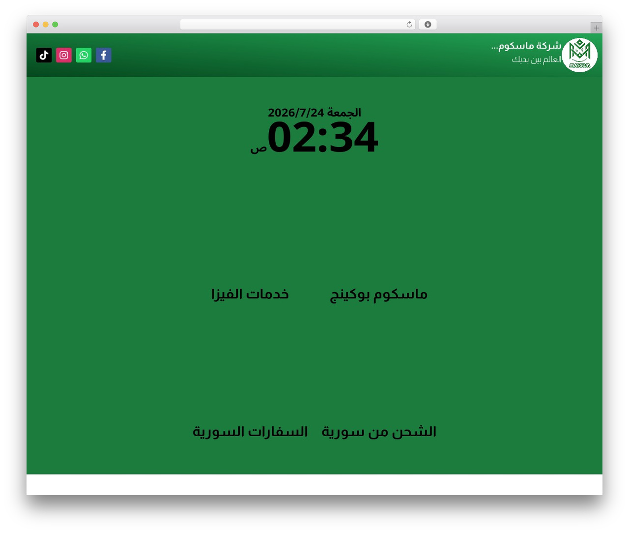 Theme WordPress Hello Elementor - mascom.llc Theme WordPress Hello Elementor - mascom.llc