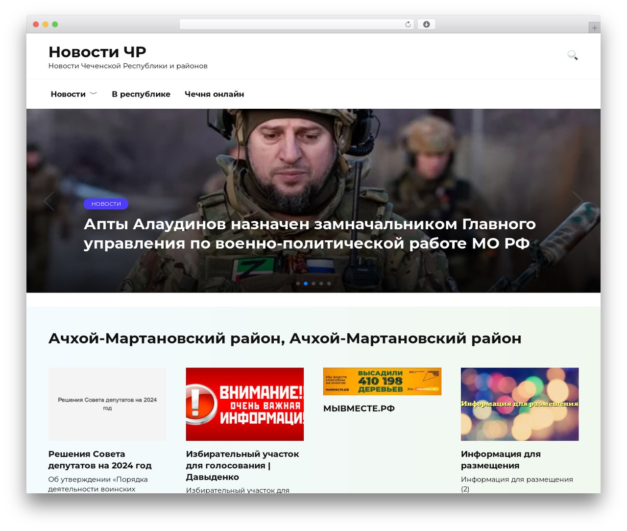 Theme WordPress Reboot - servis95.ru Theme WordPress Reboot - servis95.ru