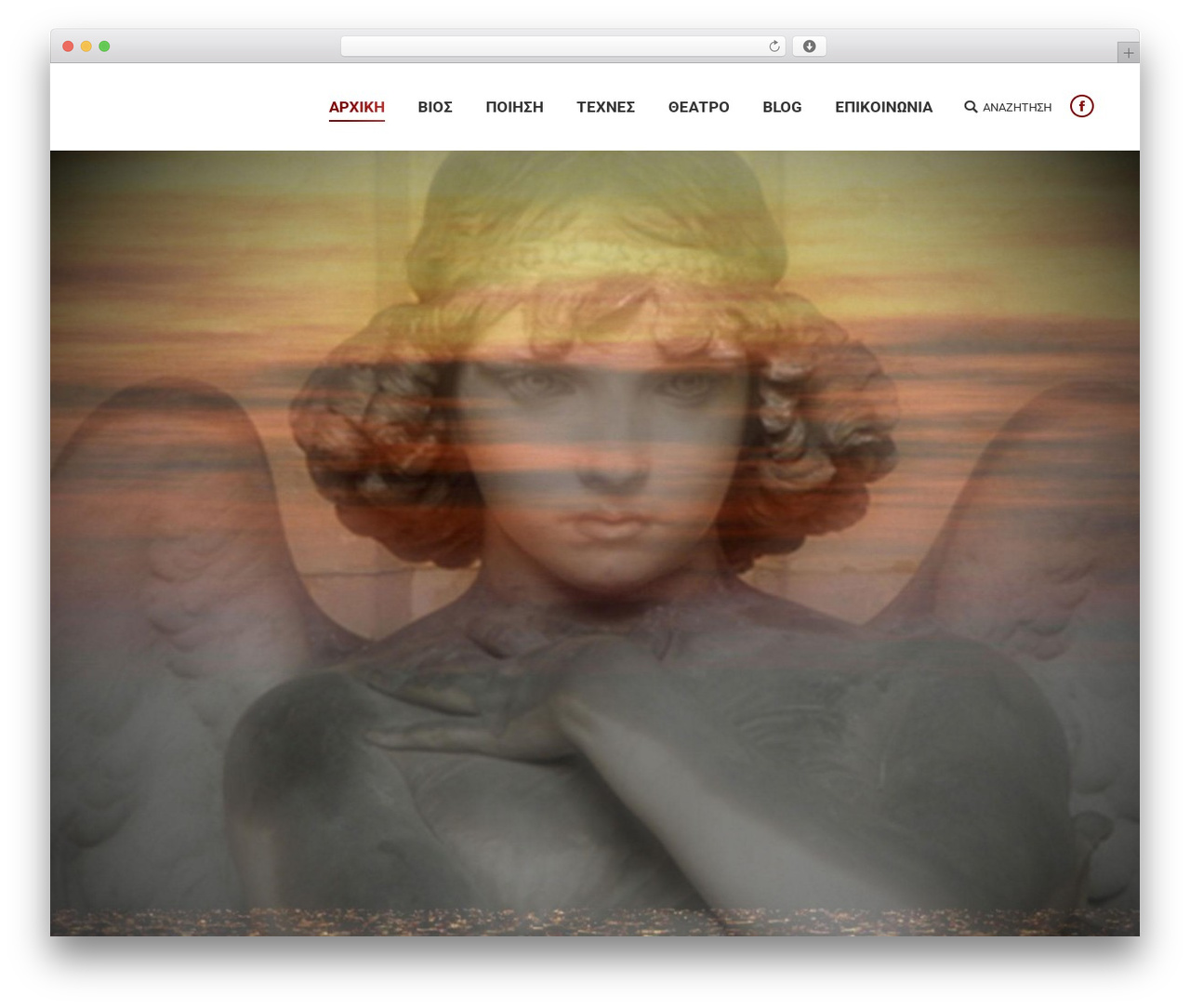 The7 premium WordPress theme - panayotismerekos1893.com
