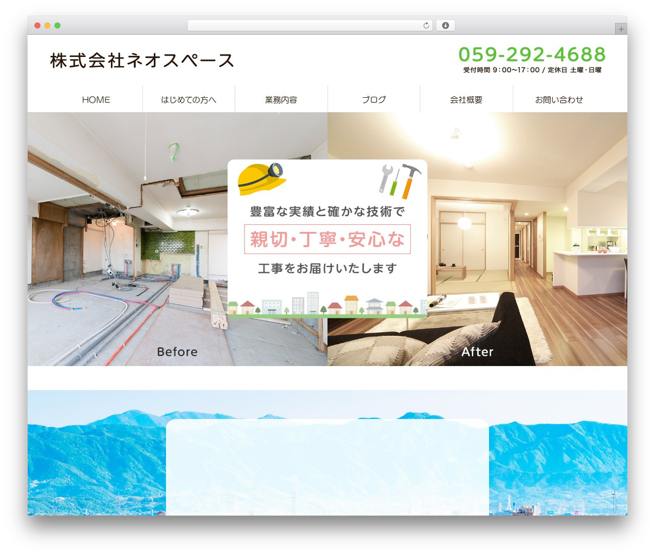 Theme WordPress AS-tpl - www.neo-space.net Theme WordPress AS-tpl - www.neo-space.net