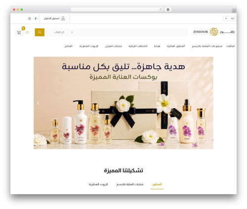 Theme WordPress pinkmart - zohooralreefkw.com
