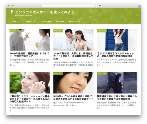 theme706 WordPress website theme - qjkkei3buin.net