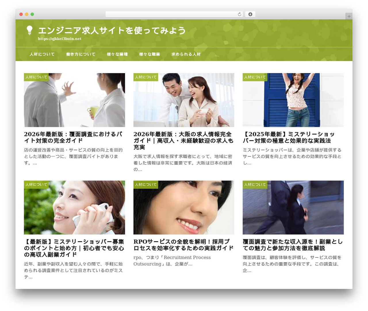 theme706 WordPress website theme - qjkkei3buin.net