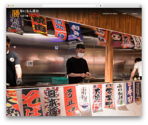 tpl01 WordPress theme - katsu-tamaribapon.com