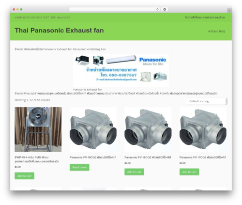 WordPress theme Basic Shop - pms-exhaust-fan.com