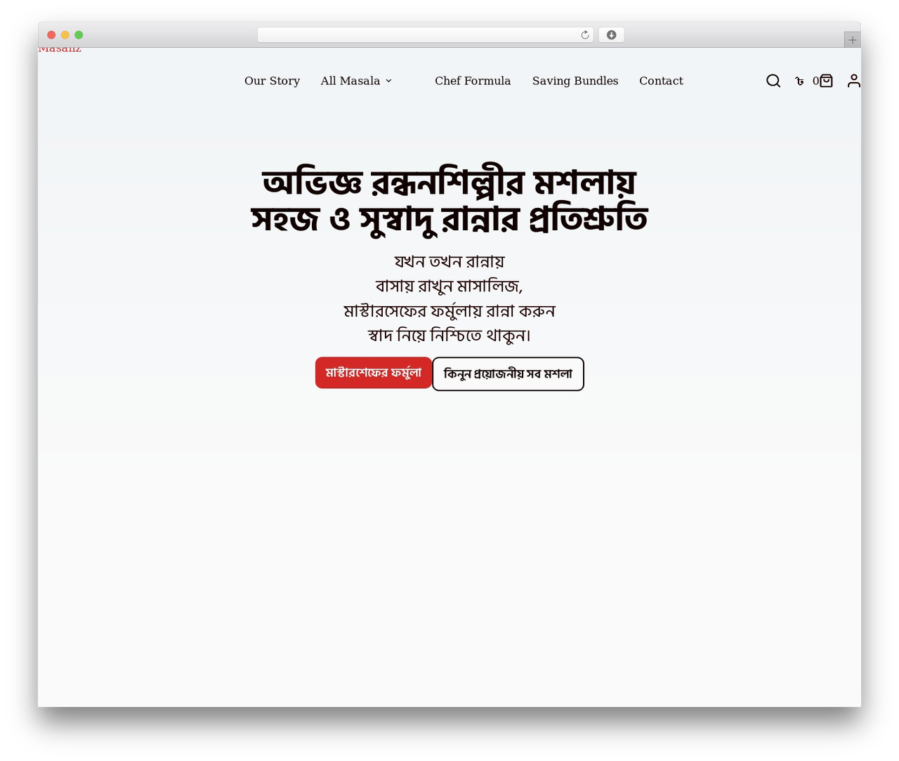 WordPress theme Blocksy - masaliz.com WordPress theme Blocksy - masaliz.com