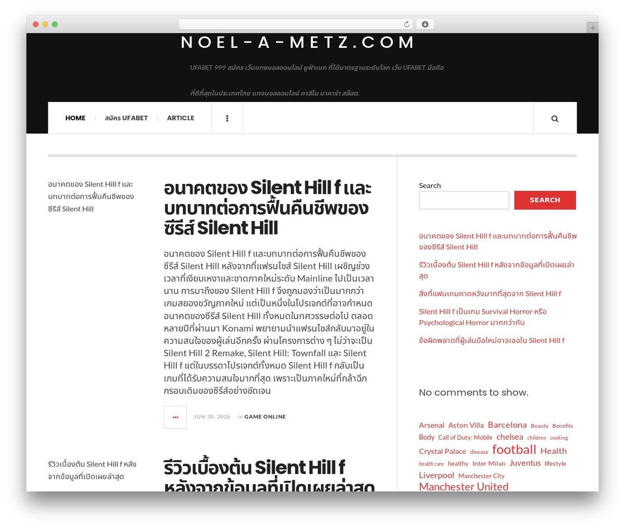 WordPress theme JustWrite - noel-a-metz.com WordPress theme JustWrite - noel-a-metz.com