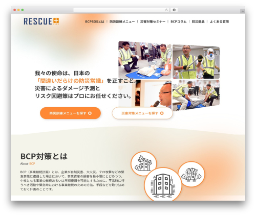 MW WP Form (mw-wp-form) free WordPress plugin - bcpsos.com