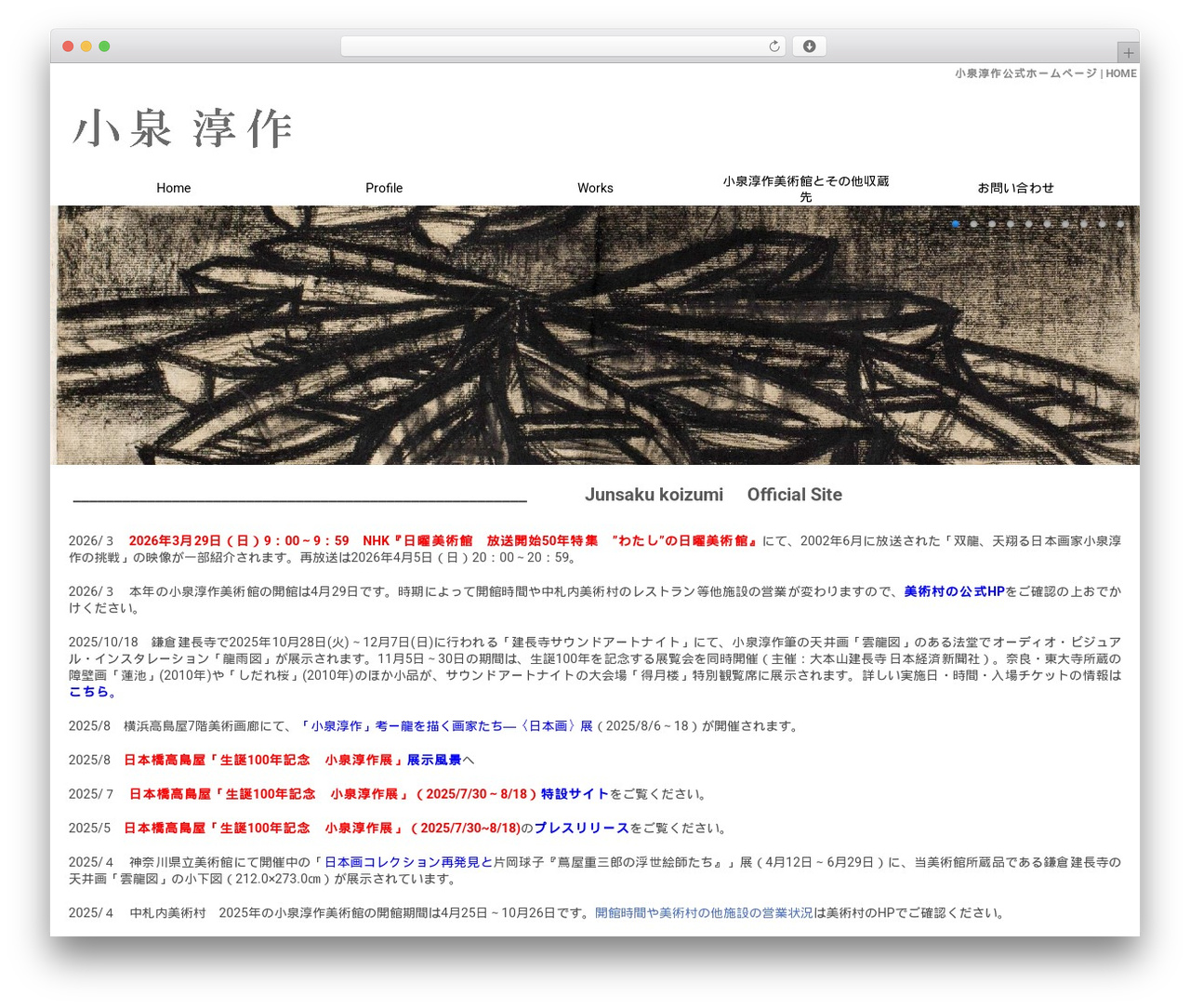 FunMaker Responsive Theme WordPress theme - koizumijunsaku.com