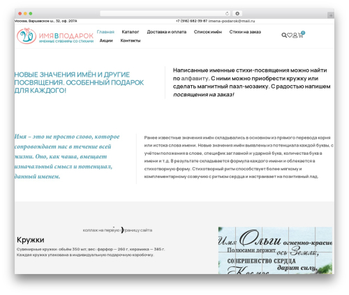 Checkout field editor and manager for woocommerce pro WordPress plugin - xn--80adgonipcfn3n.xn--p1ai