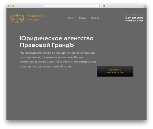 template WordPress theme - xn----7sbbgahi0b1bebhni.xn--p1ai template WordPress theme - xn----7sbbgahi0b1bebhni.xn--p1ai