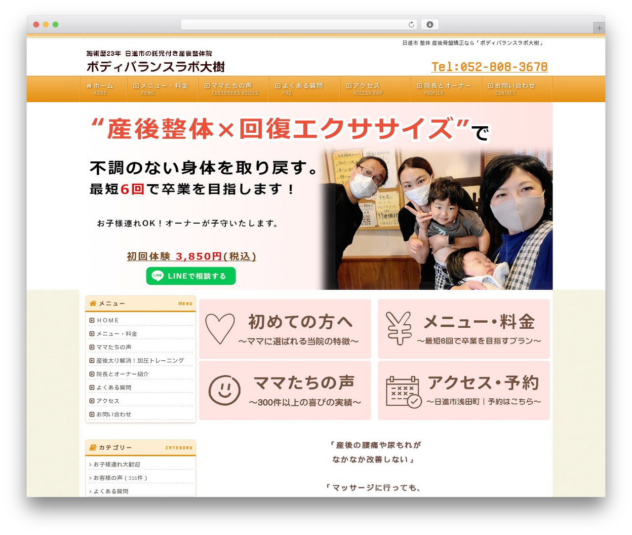 1FrameWorks WordPress theme - taiju2.com 1FrameWorks WordPress theme - taiju2.com