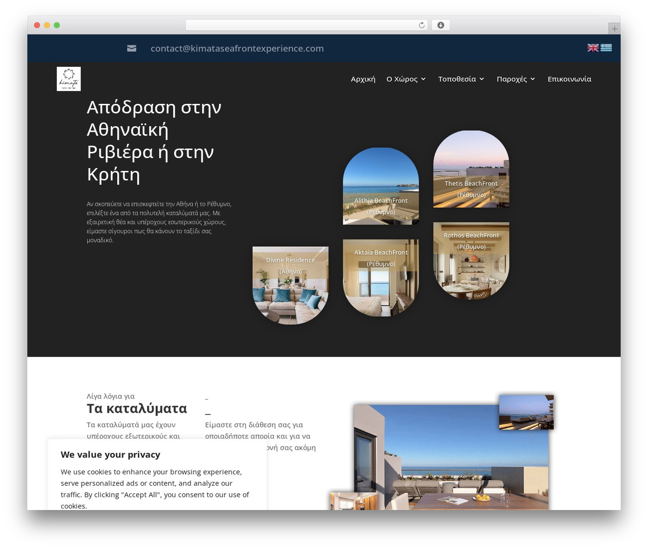 Divi WordPress theme - kimataseafrontexperience.com Divi WordPress theme - kimataseafrontexperience.com