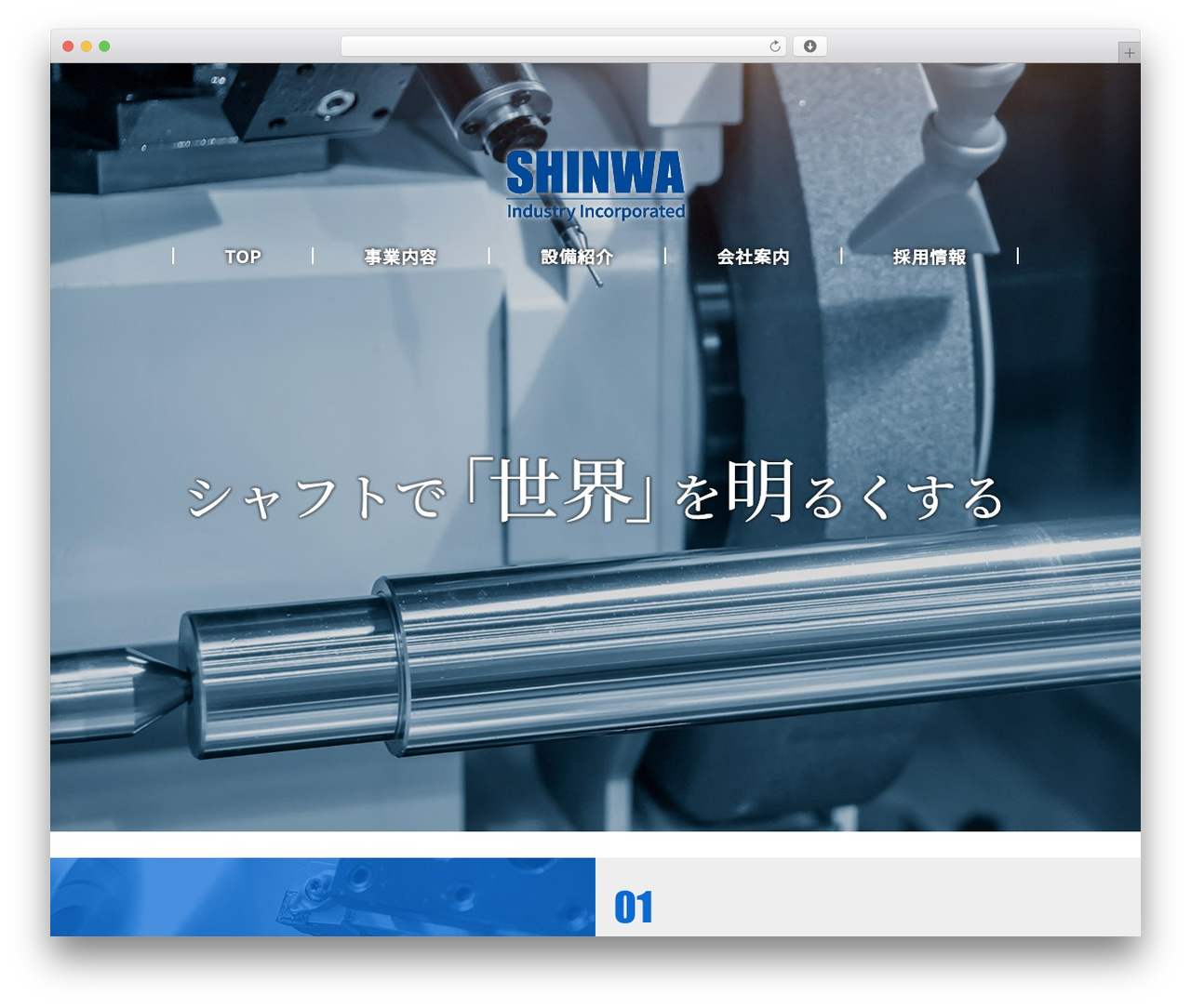 Theme WordPress MY-THEME - shinwa411.com