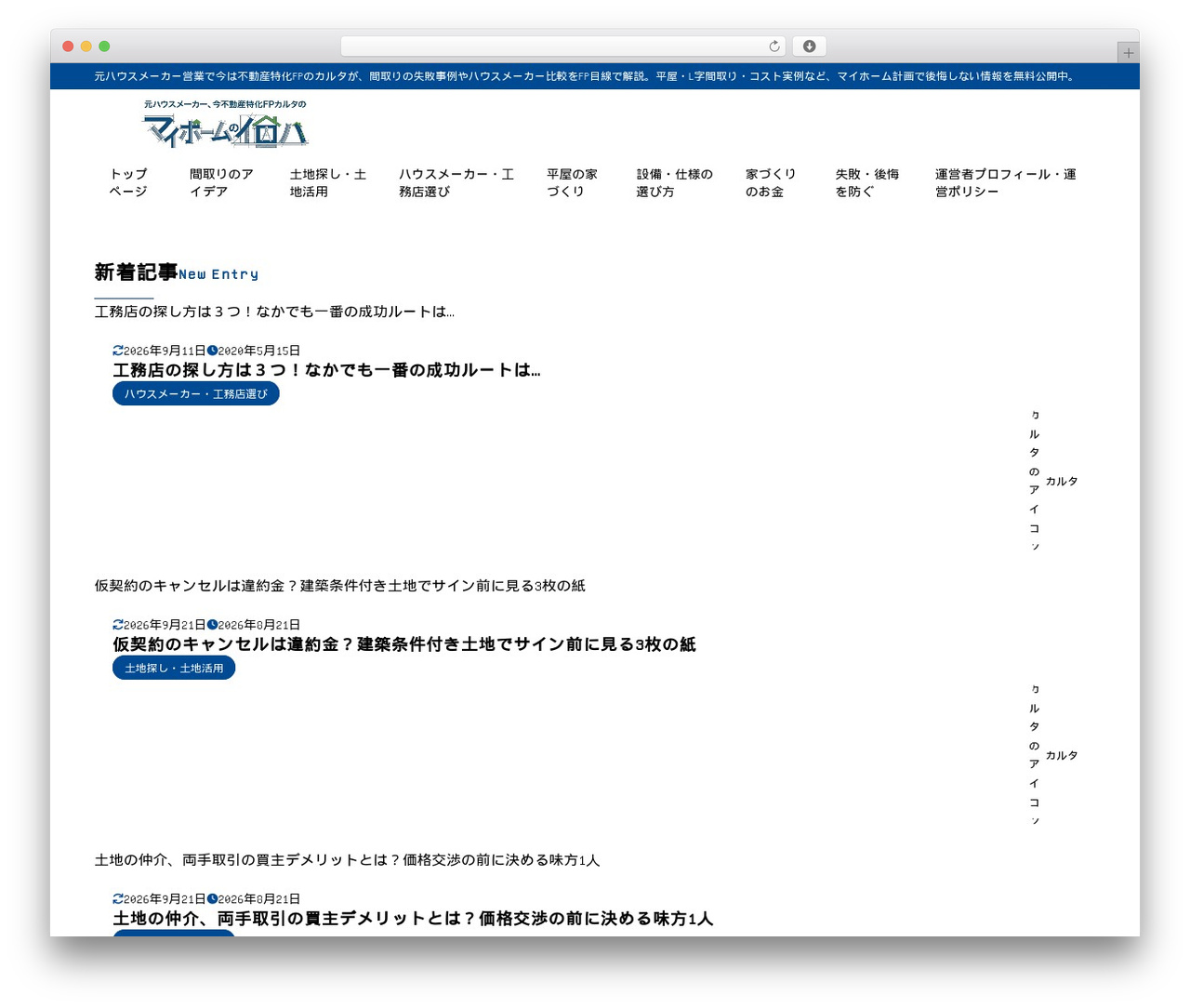 Theme WordPress SYN Ownd - 117gift.com