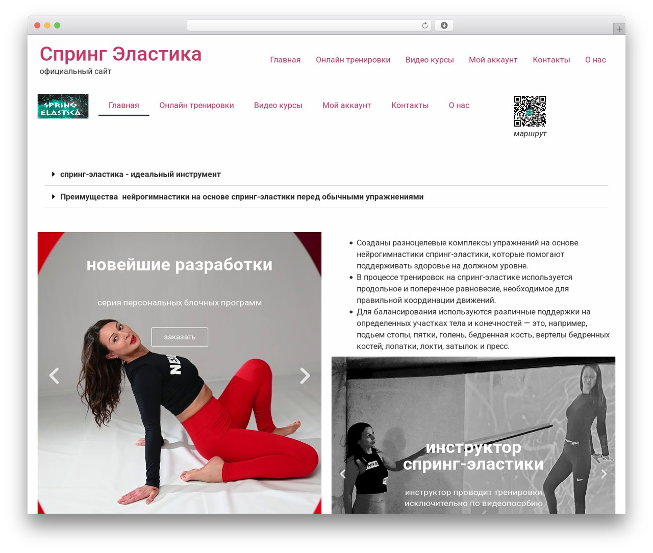 WordPress theme Hello Elementor - elastica.ru WordPress theme Hello Elementor - elastica.ru