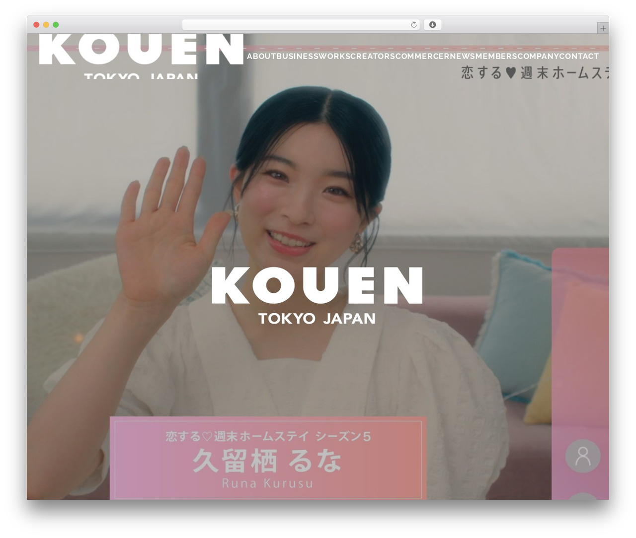 オリジナルテーマ theme WordPress - kouen.fun オリジナルテーマ theme WordPress - kouen.fun