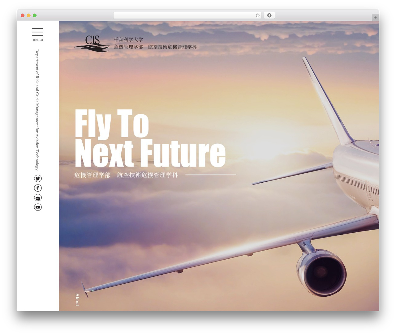 cis WordPress theme - cis-aviation.jp