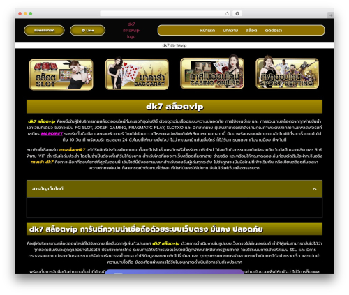 Pwa manifest pro WordPress plugin - silencerresourcecenter.com