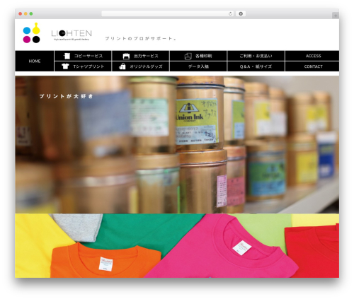 Lighten WordPress theme - lighten-isle.com