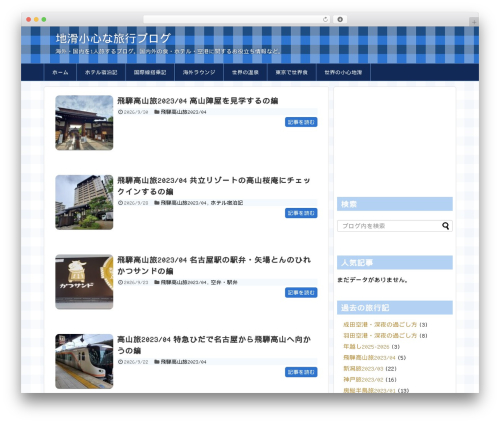 Maroyaka webclap for wordpress WordPress plugin - siusam.net