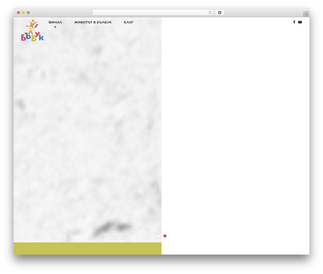 Tabula Child WordPress theme - balbuk.center
