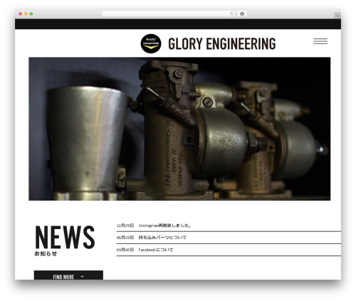 theme019 WordPress theme - glory-engineering.com