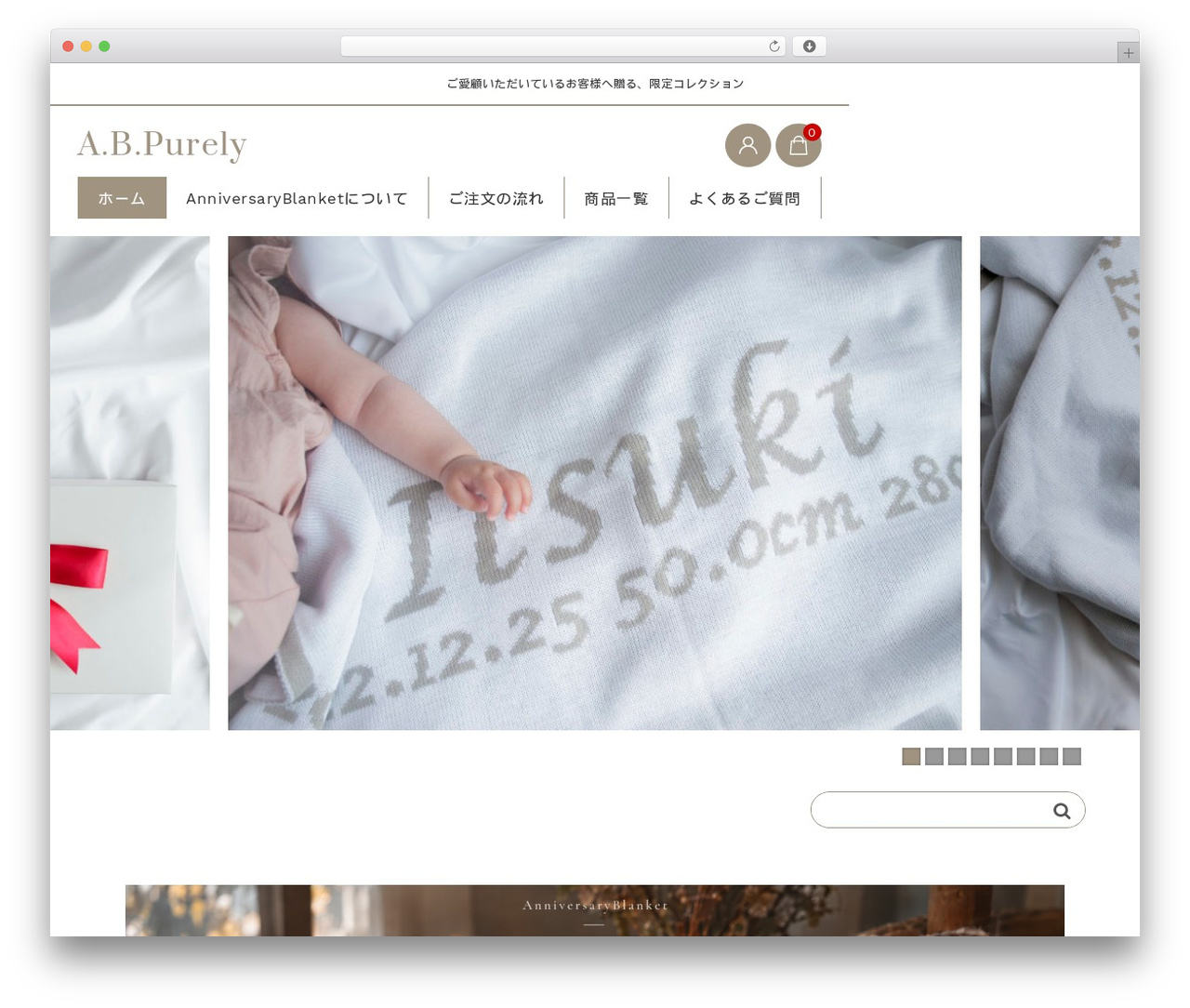 Welcart Basic WordPress theme - ab-by-anniversary-blanket.com Welcart Basic WordPress theme - ab-by-anniversary-blanket.com
