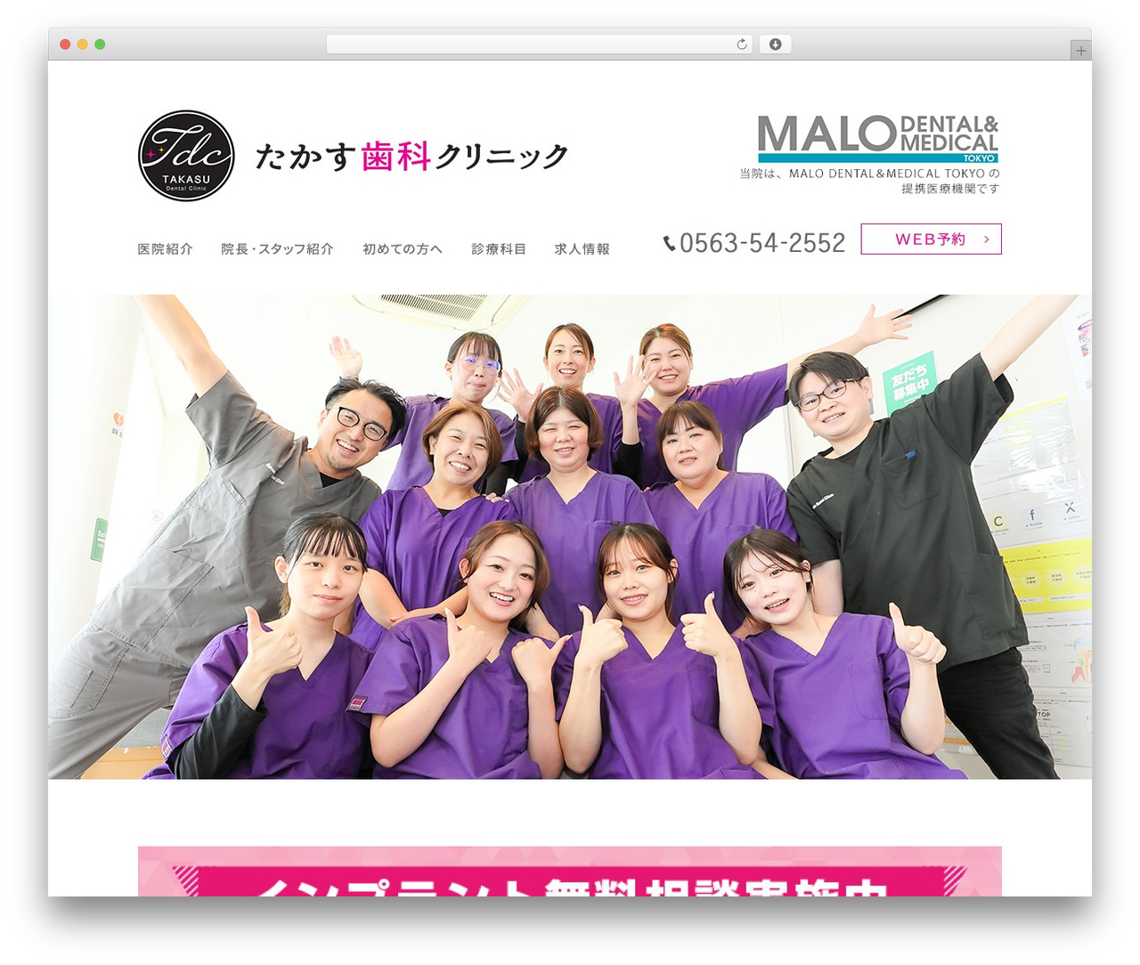 WordPress theme PC */ - takasu-dc.com WordPress theme PC */ - takasu-dc.com