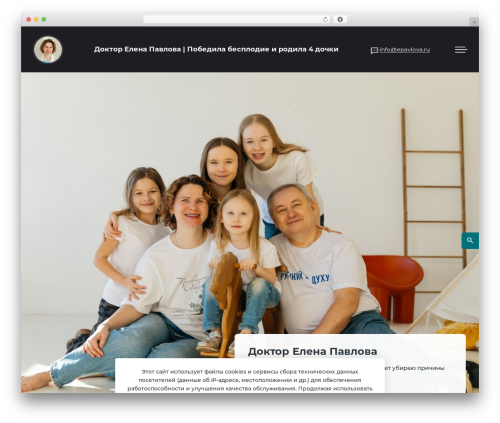 Make Progress 3 WordPress theme - epavlova.ru