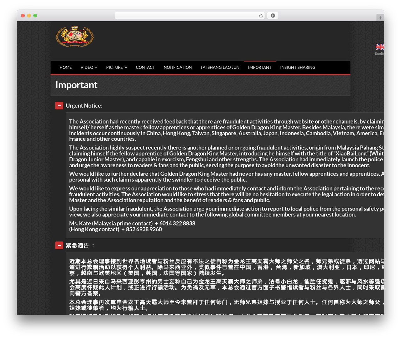 MX premium WordPress theme - goldendragonking.com