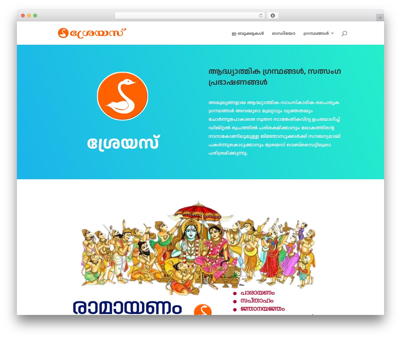 WordPress theme Divi Child - sreyas.in WordPress theme Divi Child - sreyas.in