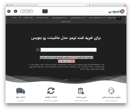 WPB Product Slider for WooCommerce (wpb-woocommerce-product-slider) free WordPress plugin - tormozchi.com WPB Product Slider for WooCommerce (wpb-woocommerce-product-slider) free WordPress plugin - tormozchi.com